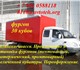 Увидеть foto Автосервис, ремонт Удлинить Газель в Нижнем Новгороде 4272009 в Нижнем Новгороде Фотография в Авторынок Автосервис, ремонт Российское предприятие по переоборудованию в Нижнем Новгороде 25 000