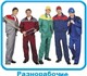 Скачать foto Разное ПЕРЕВОЗКА ГРУЗЧИКИ 2056693 в Санкт-Петербурге Foto в Развлечения и досуг Разное Для населения и организаций грузчики, транспорт в Санкт-Петербурге 400
