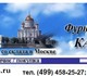 Скачать изображение Разное www/kataneo/ru металлофурнитура для кожгалантереи, кнопки кобурные, цепи, пряжки 4239131 в Москве Foto в Прочее, разное Разное www/kataneo/ru металлофурнитура для кожгалантереи, в Москве 1