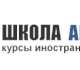 Скачать бесплатно фото Иностранные языки Немецкий язык с нуля 4274462 в Москве Foto в Образование Иностранные языки Немецкий – один из самых популярных языков в Москве 0
