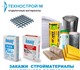 Увидеть foto Строительство домов Продам потолок Грильято 50х50, дизайнерский, 4268959 в Москве Foto в Строительство и ремонт Строительство домов Продам Потолок Грильято 50х50 выс.40/шир.10 в Москве 100