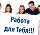 Уникальное изображение Работа на дому Менеджер для работы в интернет-магазине 4010364 в Архангельске Фотография в Работа Работа на дому Требуется менеджер интернет магазина. Работа в Архангельске 25 000