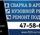 Новое фото Автосервис, ремонт Ремонт масляных радиаторов спецтехники 2556792 в Москве Foto в Авторынок Автосервис, ремонт Ремонт масляных радиаторов спецтехники Сварка в Москве 2 500