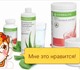Скачать бесплатно фото Похудение, диеты Растительный Напиток Алоэ Классический 3813517 в Москве Фотография в Красота и здоровье Похудение, диеты Алоэ способствует поддержанию оптимального в Москве 1 763