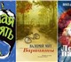 Скачать фотографию Книги ЧИТАТЬ БЕСПЛАТНО 2518212 в Санкт-Петербурге Изображение в Хобби и увлечения Книги Книги, рассказы, миниатюры на любой вкус в Санкт-Петербурге 0