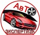 Уникальное фото Разное Независимая автоэкспертиза 1823012 в Санкт-Петербурге Фото в Help! Разное Компания "Ассоциация Содействия Страхователю" в Санкт-Петербурге 4 500