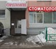 Скачать foto Стоматологии Акция в стоматологии 4005987 в Москве Изображение в Красота и здоровье Стоматологии Стоматологическая клиника САФ-МЕД по ул.Липецкой в Москве 100