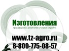 Новая фотография Автозапчасти Производство колец резиновых 3761781 в Иркутске Foto в Авторынок Автозапчасти Производство колец резиновых. Вы искали надежного в Иркутске 41