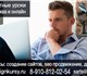Свежее фото Курсы, тренинги, семинары Курсы SEO баумана, Курсы продвижения сайтов Баумана, Курсы обучения SEO продвижению в Бауманке, Преподаватель репетитор SEO продвижения, раскрутки, оптимизации 4038097 в Москве Фотография в Образование Курсы, тренинги, семинары Курсы SEO баумана. Курсы продвижения сайтов в Москве 1 900