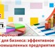 Просмотреть изображение Программное обеспечение Промышленная конференция 1С 3 июня Екатеринбург 1142314 в Екатеринбурге Фотография в Компьютеры Программное обеспечение Место проведения конференции: ул. Хохрякова в Екатеринбурге 0